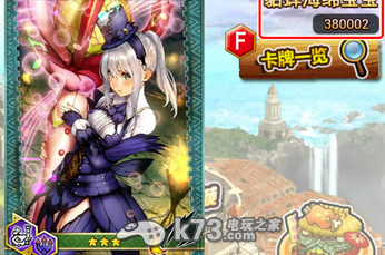 怪物猎人大狩猎觉醒公式与继承值测试