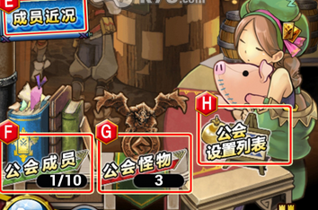 怪物猎人大狩猎技能效果大全