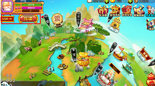 奔跑吧悟空VIP特权一览