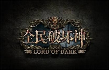 全民破坏神刺客连招技巧