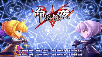 命运长夜手游初期三英灵介绍