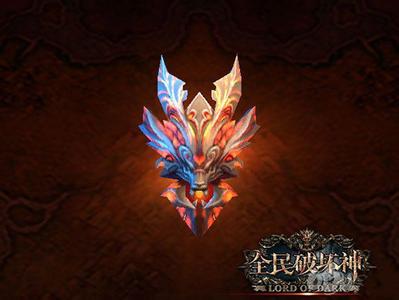 全民破坏神战魂挑战玩法解析