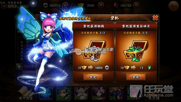 无敌唤灵新手攻略 无敌唤灵新手攻略