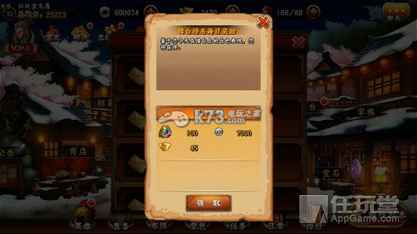 无敌唤灵新手攻略 无敌唤灵新手攻略