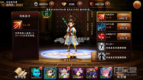 无敌唤灵新手攻略 无敌唤灵新手攻略