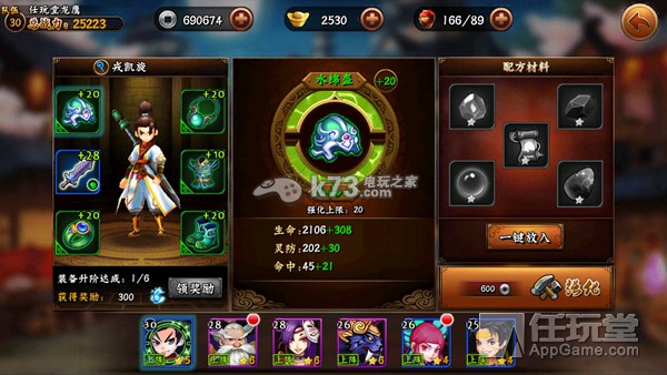 无敌唤灵新手攻略 无敌唤灵新手攻略