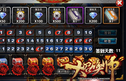 大召唤师刷荣誉技巧