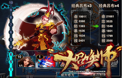 大召唤师vip充值指南