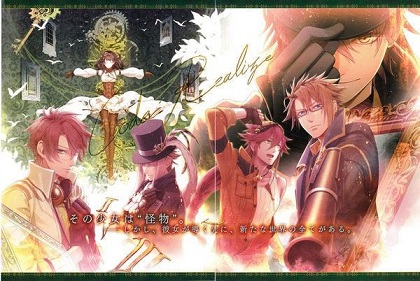 Code Realize 创世的姫君通关感想及剧情解析