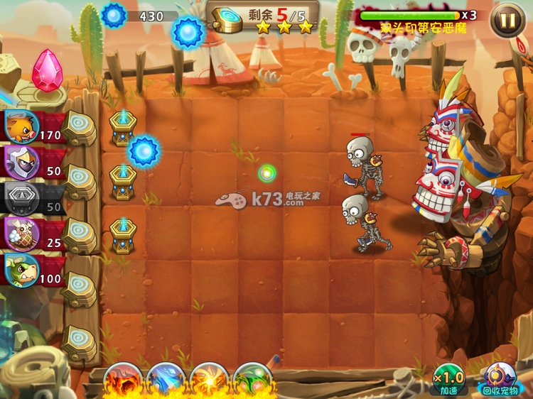 恶魔不要啊印第安第20关BOSS打法 恶魔不要啊印第安第20关BOSS打法