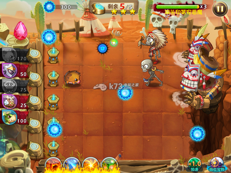 恶魔不要啊印第安第20关BOSS打法 恶魔不要啊印第安第20关BOSS打法