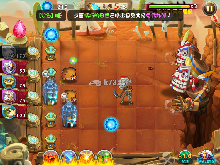 恶魔不要啊印第安第20关BOSS打法 恶魔不要啊印第安第20关BOSS打法