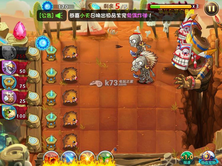 恶魔不要啊印第安第20关BOSS打法 恶魔不要啊印第安第20关BOSS打法