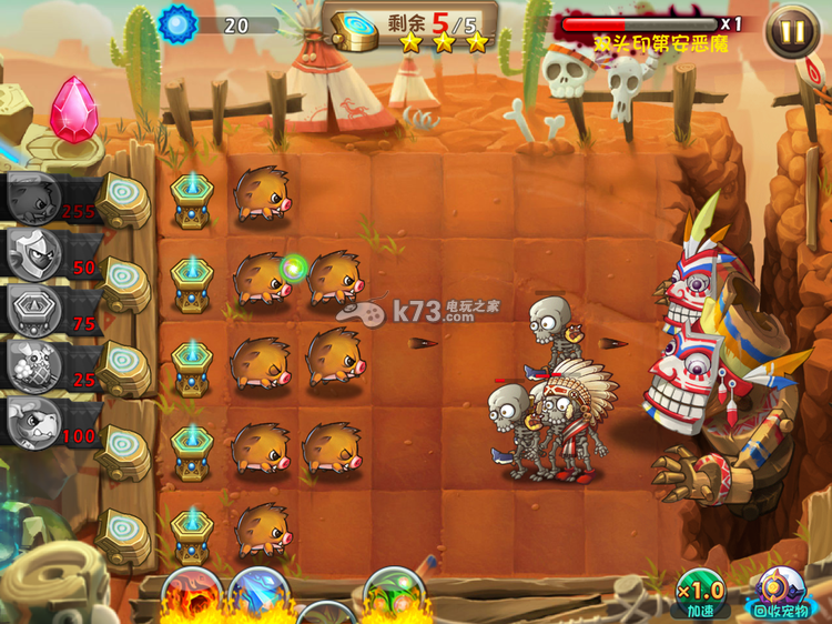 恶魔不要啊印第安第20关BOSS打法 恶魔不要啊印第安第20关BOSS打法