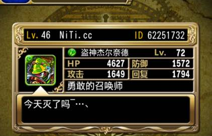 新勇者前线灵魂附魔素材介绍