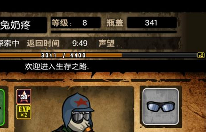 生存启示录刷瓶盖技巧