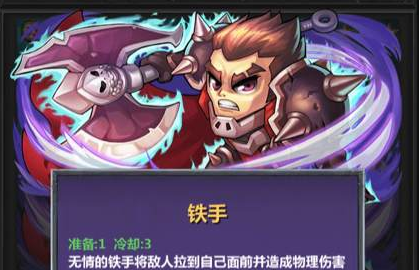 超神Q传金币使用心得