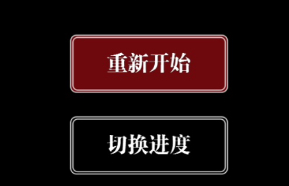 地下城堡兵种特效详解