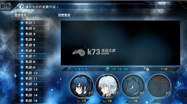 绝对零度重制版通关攻略 绝对零度重制版通关攻略