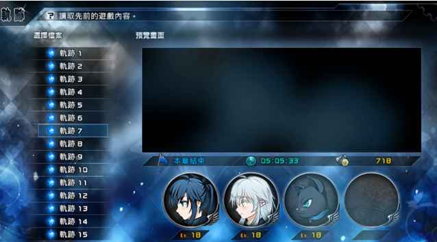 绝对零度重制版通关攻略