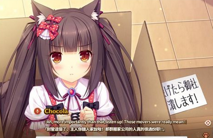 nekopara vol1闪退报错缺文件解决方法