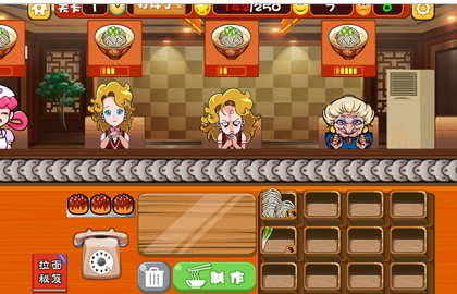 中华拉面馆玩法介绍