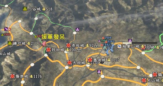 信长之野望14创造威力加强版武将升级经验修改攻略