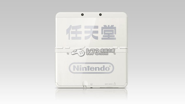 新3ds大使版外殼歐洲任天堂獨家發(fā)售！