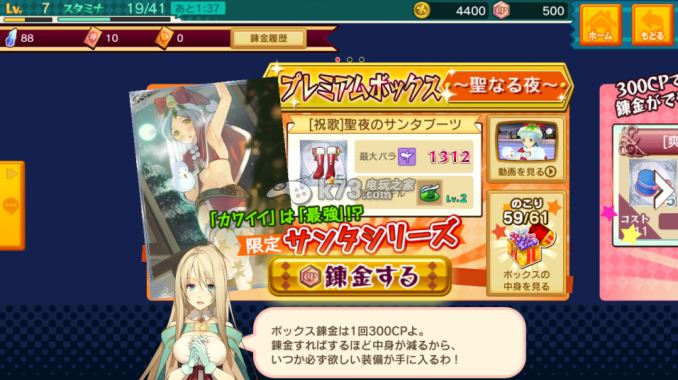 滚滚高尔夫首抽说明 滚滚高尔夫首抽说明