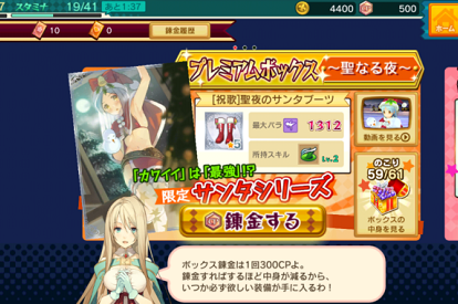 滚滚高尔夫首抽说明