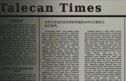 独裁者手游通关方法