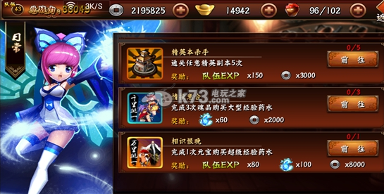 无敌唤灵新服快速升级方法 无敌唤灵新服快速升级方法