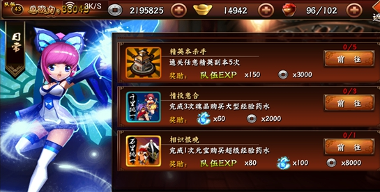 无敌唤灵新服快速升级方法