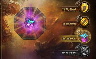 屠龙屠龙神戒光翼坐骑系统说明