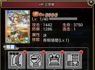 怪物猎人大狩猎装备制作方法