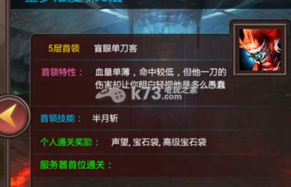 疯狂挂机技能组合推荐 疯狂挂机技能组合推荐