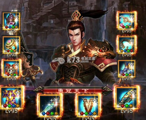 疯狂挂机钻石使用建议 疯狂挂机钻石使用建议