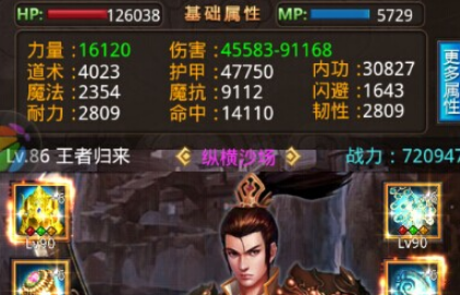 疯狂挂机装备熔炼技巧