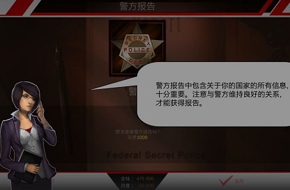 独裁者个人经验心得