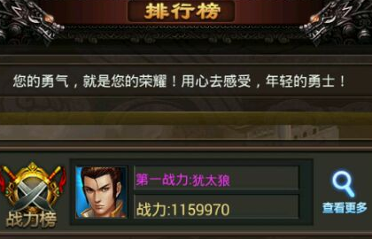 疯狂挂机宝宝培养心得