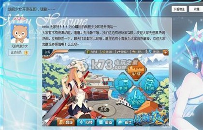 戰(zhàn)艦少女E4通關心得