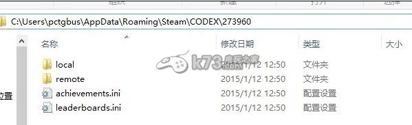 机甲与佣兵黑爪存档位置介绍 机甲与佣兵黑爪存档位置介绍