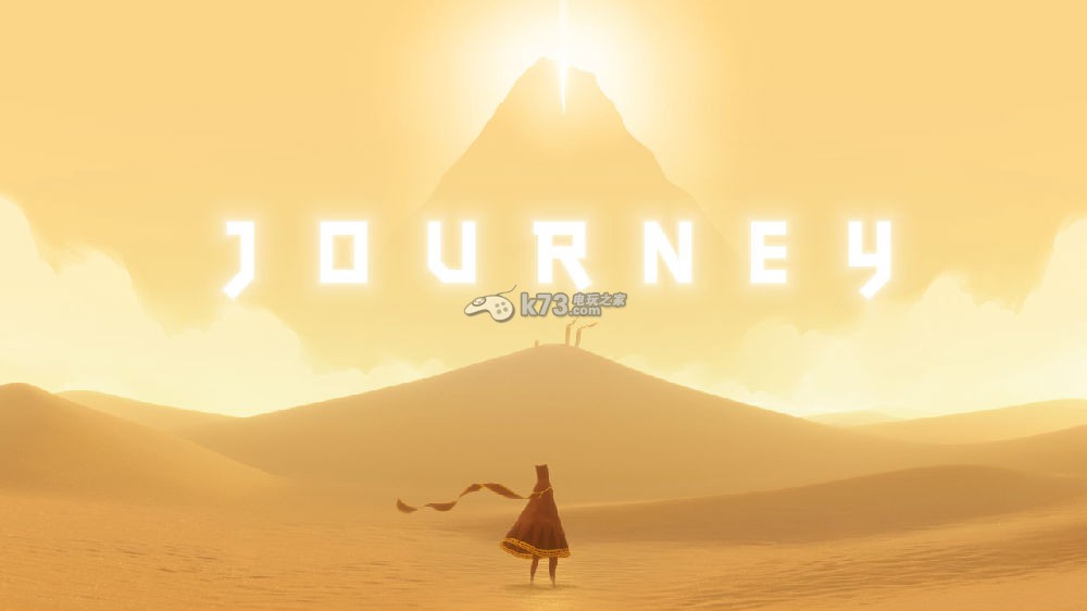 《旅途（Journey）》ps4版即將開(kāi)發(fā)完成 發(fā)售日近期公布