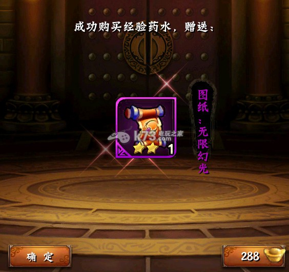 无敌唤灵招募得英雄或高等材料技巧 无敌唤灵招募得英雄或高等材料技巧