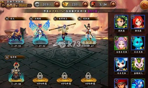 无敌唤灵聚灵丹获取方法 无敌唤灵聚灵丹获取方法