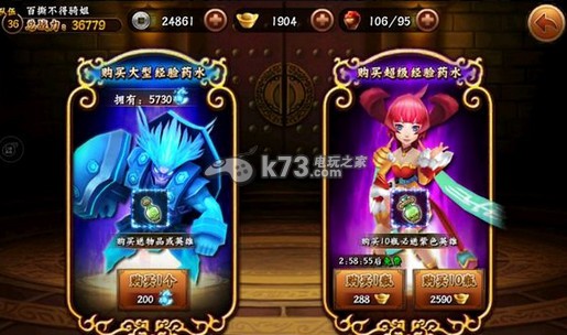 无敌唤灵聚灵丹获取方法 无敌唤灵聚灵丹获取方法