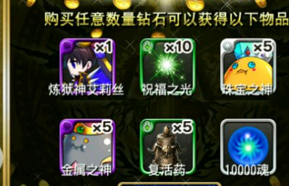 新勇者前线快速推图心得