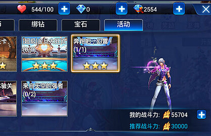 游龙英雄打NPC幻雷心得分享