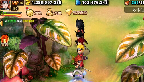 火影别嚣张新手攻略 主界面指南