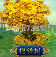 八卦西游新手攻略 八卦西游新手攻略